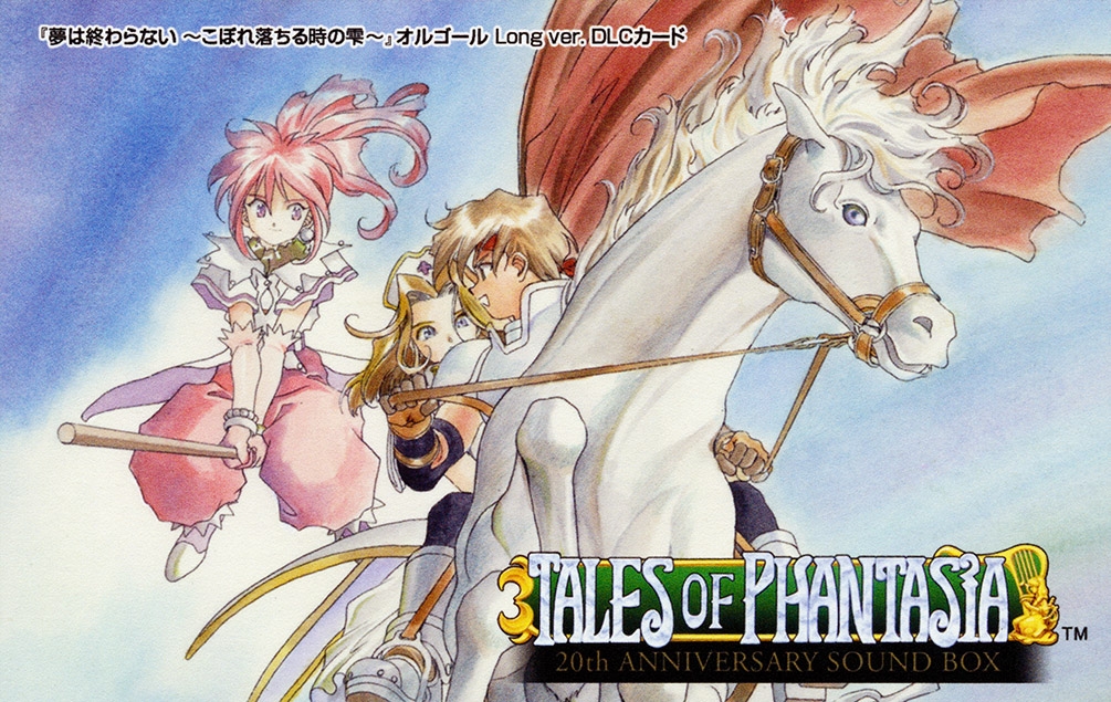 Tales of Phantasia 20th ANNIVERSARY SOUND BOX [Limited Edition 